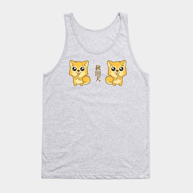 Hachikō, the legendary dog pattern Tank Top by EuGeniaArt